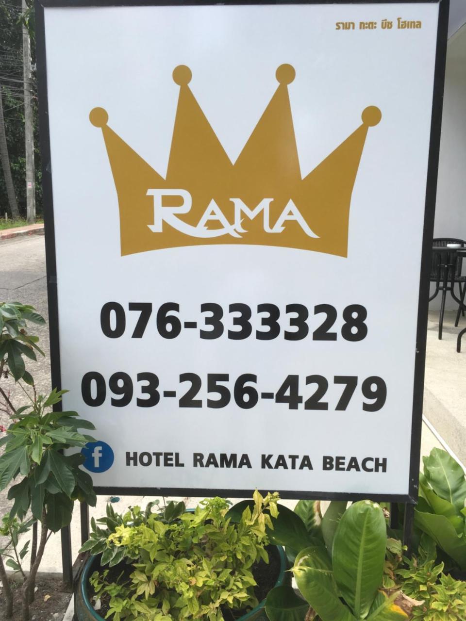 Rama Kata Beach Hotel Exterior foto